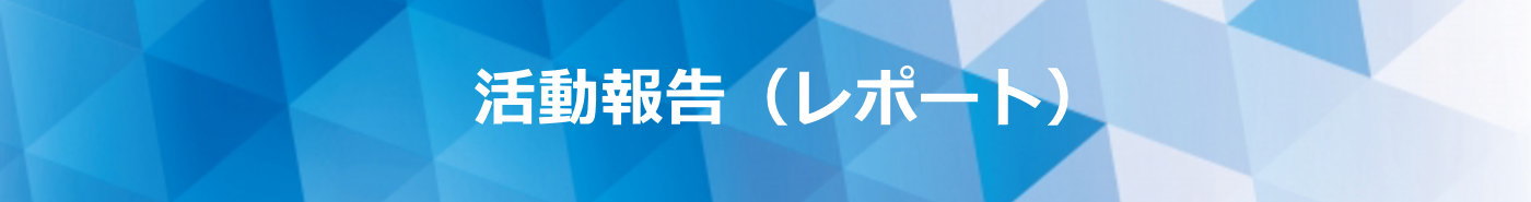 さいたま市の立憲民主党所属、堤ひできの公式ホームページ