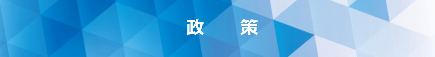 さいたま市の立憲民主党所属、堤ひできの公式ホームページ